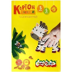 Изображение товара Картон цветной гофрированный 5 листов Каляка-Маляка А4