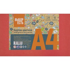 Изображение товара Картон цветной Выбор есть Отличник 20л10цв А4 немелован.пакет