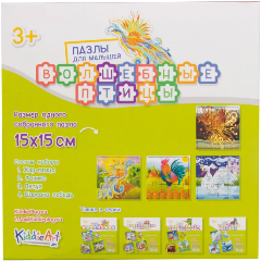 Изображение товара Картонный пазл 4в1 KIDDIEART Волшебные птицы, 31 дет.