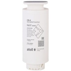Изображение товара Картридж atoll TWIST 1000 CB-A (постфильтр) ATECRT476