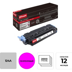 Изображение товара Картридж лазерный Комус 124A Q6003A пур. для HPCM1015mfp/CM1017mfp