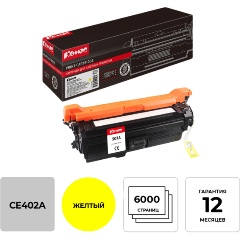 Изображение товара Лазерный картридж Комус CE402A для HP CLJ Enterprise 500 желтый