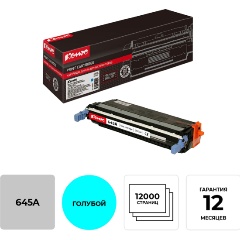 Изображение товара Картридж лазерный Комус 645A C9731A гол. для HP LaserJet5500/5550