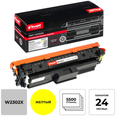 Изображение товара Картридж лазерный Комус W2302X жел. для HP CLJ Pro 4203/MFP 4303 (2154910КТ)