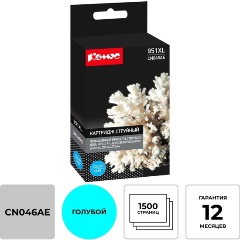 Изображение товара Струйный картридж Комус 951XL CN046AE гол. пов.емк. для HP Pro 8600