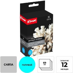 Изображение товара Струйный картридж Комус C4911A гол. для HP DgnJ 500/500PS/510