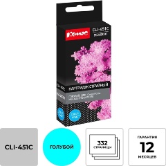 Изображение товара Струйный картридж Комус CLI-451C (6524B001) гол. для Canon