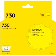 Изображение товара Струйный картридж T2 IC-HP2V70A (P2V70A/№730) для HP DesignJet T1600/T1700/T2600 с чипом 300мл. стр.