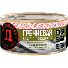 Изображение товара Каша гречневая ДОБРОМЯСОВ с говядиной 325г