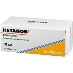 Изображение товара Лекарственное средство Кетанов таб. п/о плён. 10мг №100