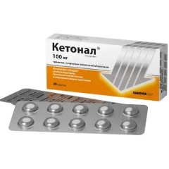Изображение товара Кетонал 100 мг таблетки №20 (SANDOZ) противовоспалительное обезболивающее