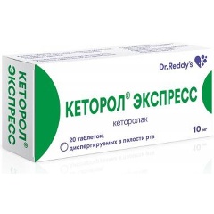 Изображение товара Лекарственное средство Кеторол экспресс таб. п/п/о 10мг №20 (DR. REDDY'S LAB)