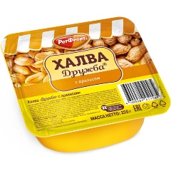 Изображение товара Халва Рот Фронт Дружба с арахисом 220 г
