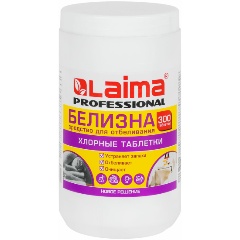 Изображение товара Хлорные таблетки LAIMA PROFESSIONAL БЕЛИЗНА для отбеливания, дезинфекции и уборки, 300 шт, 1 кг