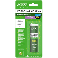 Изображение товара Холодная сварка LAVR LN1721, MultiFIX, универсальная, 60г