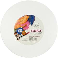 Изображение товара Холст на подрамнике овальный Малевичъ, хлопок 380г, 20х30 см