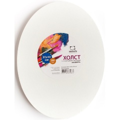 Изображение товара Холст на подрамнике овальный Малевичъ, хлопок 380г, 30х40 см