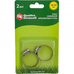 Изображение товара Хомут обжимной QUATTRO ELEMENTI 20-35 мм, нержавеющая сталь, 2 шт, в блистере (642-227)