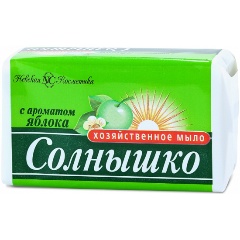 Изображение товара Хозяйственное мыло СОЛНЫШКО с ароматом яблока 140 г