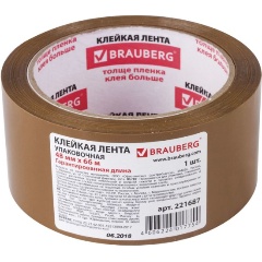 Изображение товара Клейкая лента упаковочная Brauberg 48 мм x 66 м, 45 мкм, коричневая