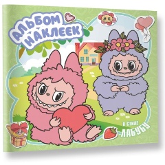 Изображение товара Книга Альбом наклеек в стиле Лабубу (зелёный)