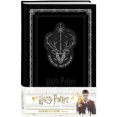 Изображение товара Книга Блокнот. Гарри Поттер. Экспекто патронум!