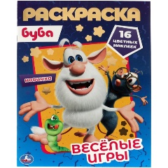 Изображение товара Раскраска Буба Весёлые игры с голографической фольгой ТМ УМКа