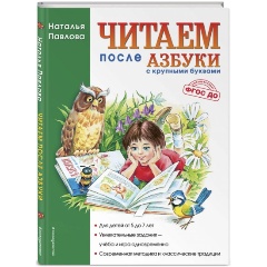 Изображение товара Учебное пособие Завтра в школу серия для детей 5-7 лет твердый переплет