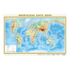 Изображение товара Физическая карта мира А1 в новых границах с гидрологией и рельефом