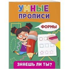 Изображение товара Формы