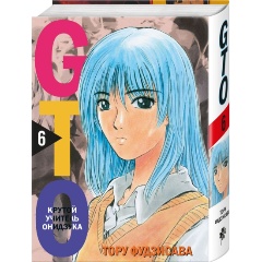 Изображение товара Книга GTO. Крутой учитель Онидзука. Книга 6 (Фудзисава Т.)