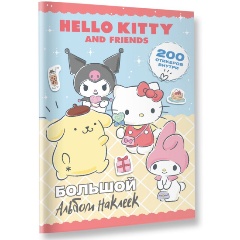 Изображение товара Книга Hello Kitty and Friends. Большой альбом наклеек