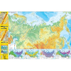 Изображение товара Книга Карта России (в новых границах). Политическая. Физическая (большая)