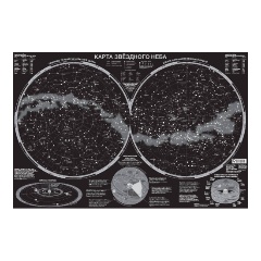 Изображение товара Книга Карта звездного неба (светящаяся) A0