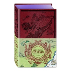 Изображение товара Книга Хроники Нарнии. Начало истории (Льюис К.С.)