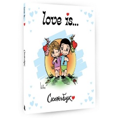 Изображение товара Книга Love is... Скетчбук (белый)