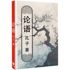 Изображение товара Книга Lun yu = Беседы и суждения (Конфуций)