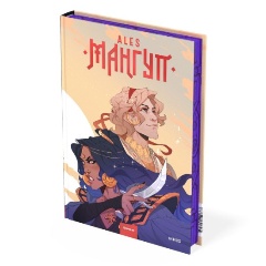 Изображение товара Книга Мангуп ALES 336 страниц твердый переплет история фэнтези