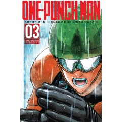 Изображение товара Книга One-Punch Man. Книга 3