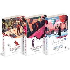 Изображение товара Книга Почерк Леонардо, Бабий ветер, Липовая жена (комплект из 3 книг) (Рубина Д.)