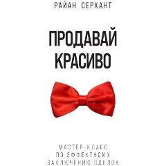 Изображение товара Книга Подарок гениальному руководителю. Солидный доход (комплект из 3 книг)