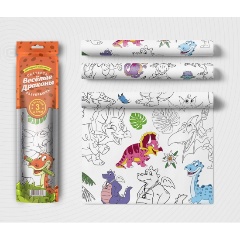 Изображение товара Книга Скатерть ButtenFilm Весёлые драконы