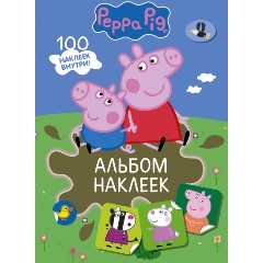 Изображение товара Книга Свинка Пеппа. Альбом наклеек (хаки)