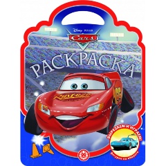 Изображение товара Тачки. Раскраска-сумочка