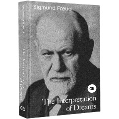 Изображение товара Книга The Interpretation of Dreams (Freud S.)