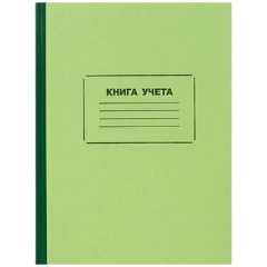 Изображение товара Книга учета 96 л. кл. А4 LITE газет. тв. картон зелен., вертик.