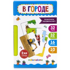 Изображение товара Умные карточки. В городе. 16 карт