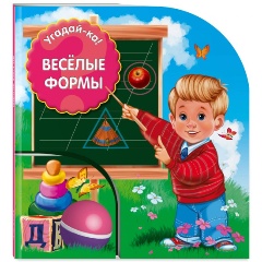 Изображение товара Веселые формы