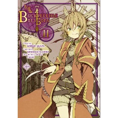 Изображение товара Воскресенье без Бога. Том 2 - манга по мотивам популярного ранобэ