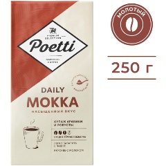 Изображение товара Кофе молотый Poetti Daily Mokka 250 г